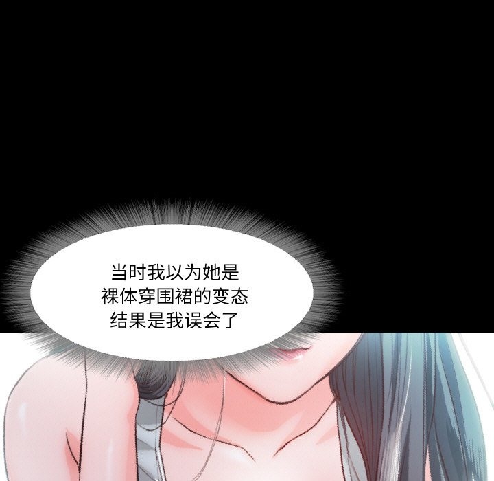 甜蜜的假期 第9話 韩漫图片105