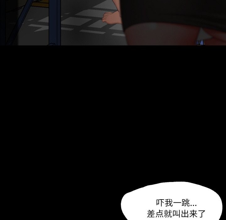 甜蜜的假期 第9話 韩漫图片43