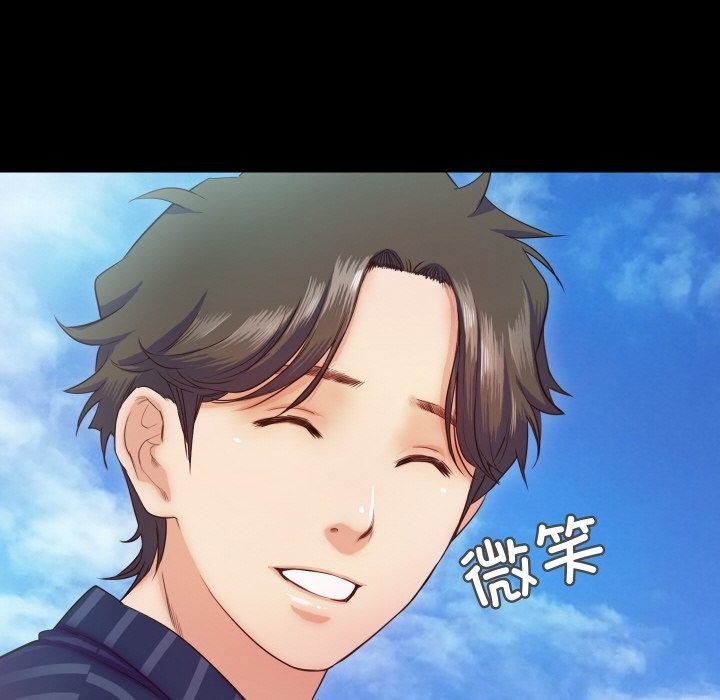甜蜜的假期 第9話 韩漫图片100