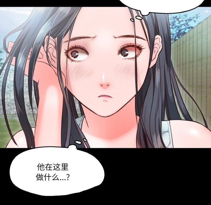 甜蜜的假期 第9話 韩漫图片44