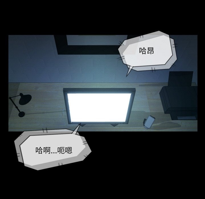 甜蜜的假期 第9話 韩漫图片20