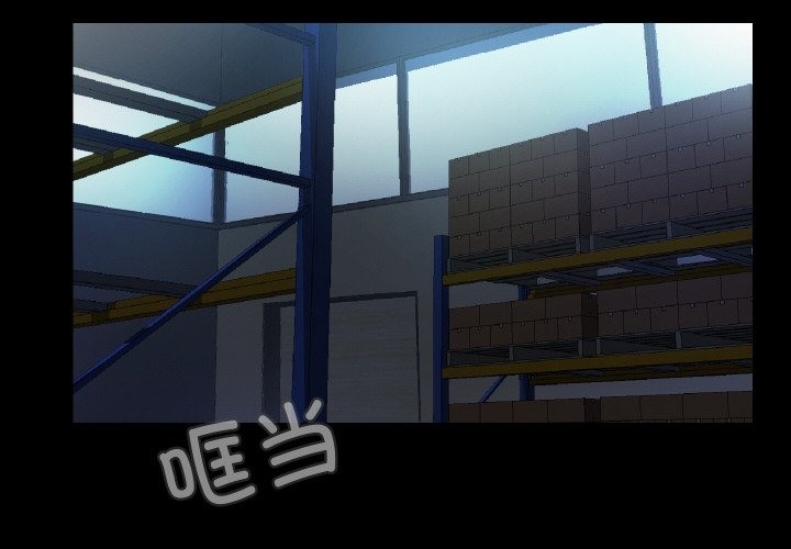 甜蜜的假期 第9話 韩漫图片2
