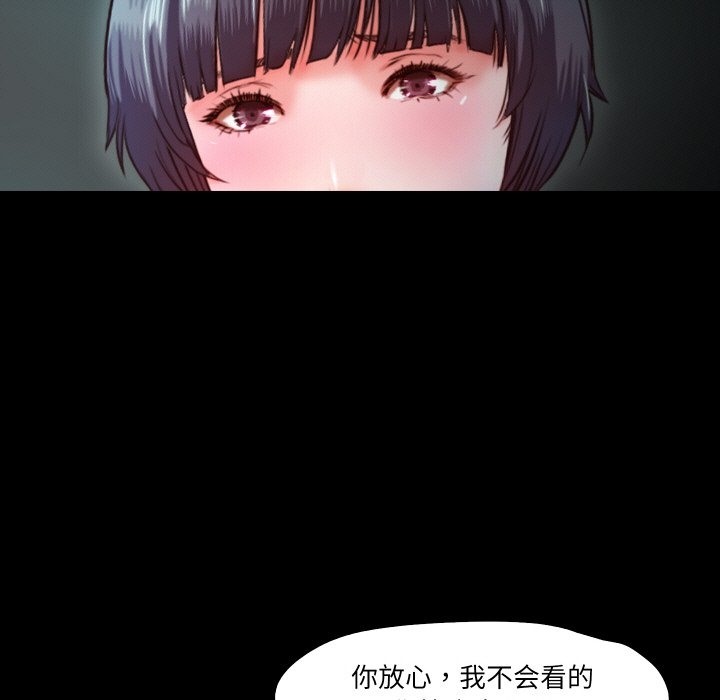 甜蜜的假期 第9話 韩漫图片60