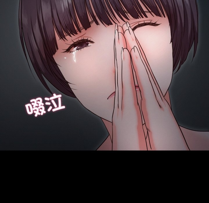 甜蜜的假期 第9話 韩漫图片53