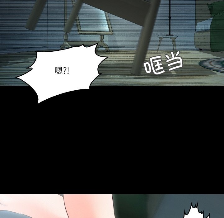 甜蜜的假期 第9話 韩漫图片29