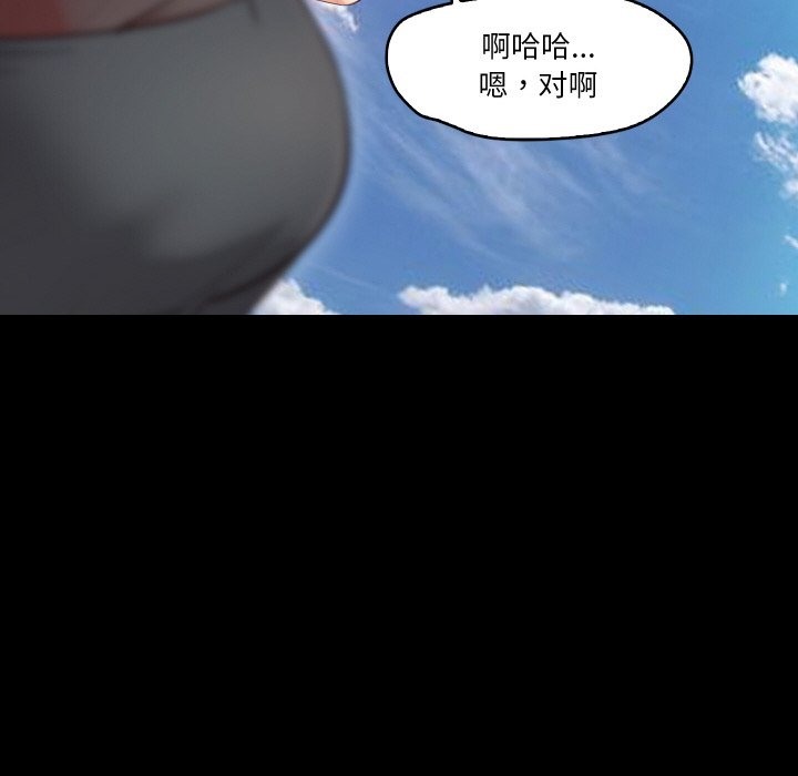 甜蜜的假期 第9話 韩漫图片111