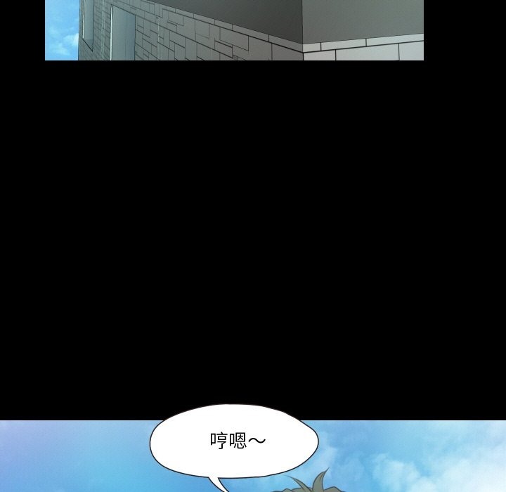 甜蜜的假期 第9話 韩漫图片95