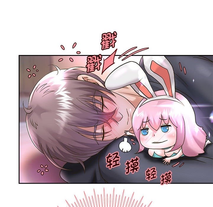 韩漫H漫画 重生之长枪无敌  - 点击阅读 第23话 107