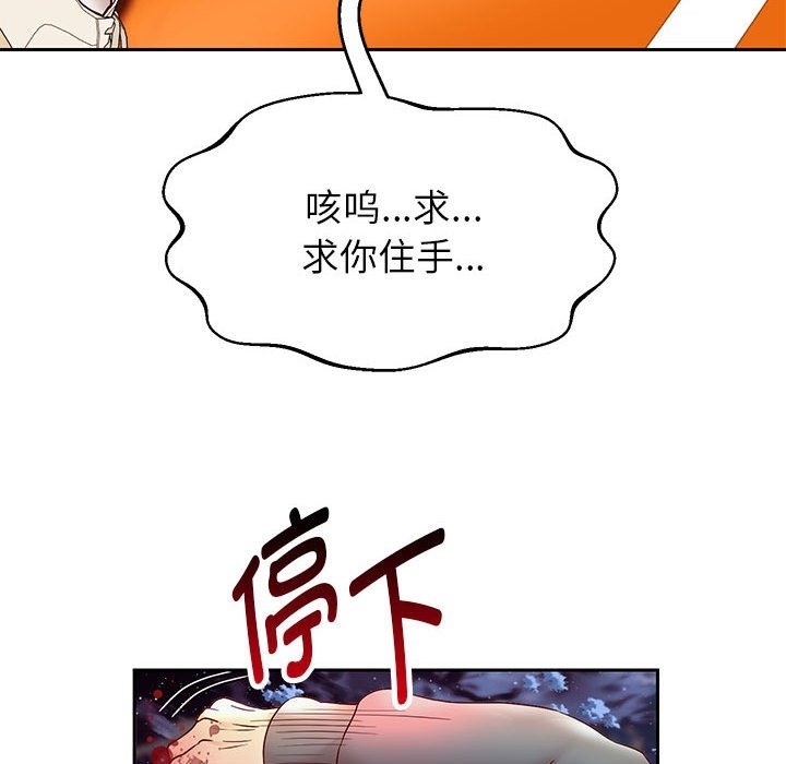 韩漫H漫画 重生之长枪无敌  - 点击阅读 第23话 35