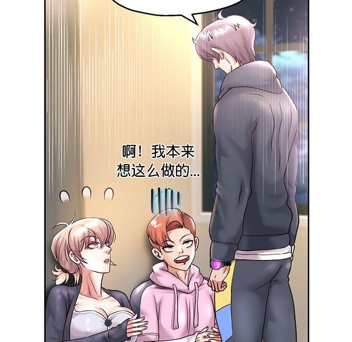 韩漫H漫画 重生之长枪无敌  - 点击阅读 第23话 73