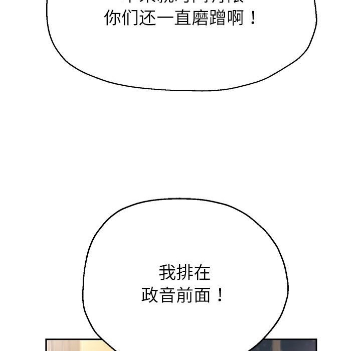 韩漫H漫画 重生之长枪无敌  - 点击阅读 第23话 72