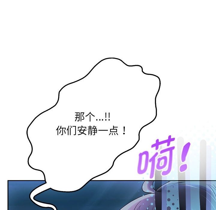 韩漫H漫画 重生之长枪无敌  - 点击阅读 第23话 136