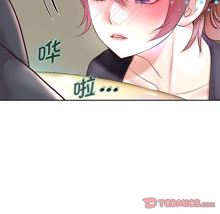 韩漫H漫画 重生之长枪无敌  - 点击阅读 第23话 81