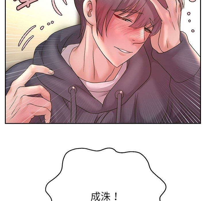 韩漫H漫画 重生之长枪无敌  - 点击阅读 第23话 102