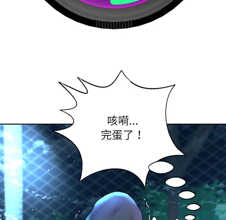 韩漫H漫画 重生之长枪无敌  - 点击阅读 第23话 22