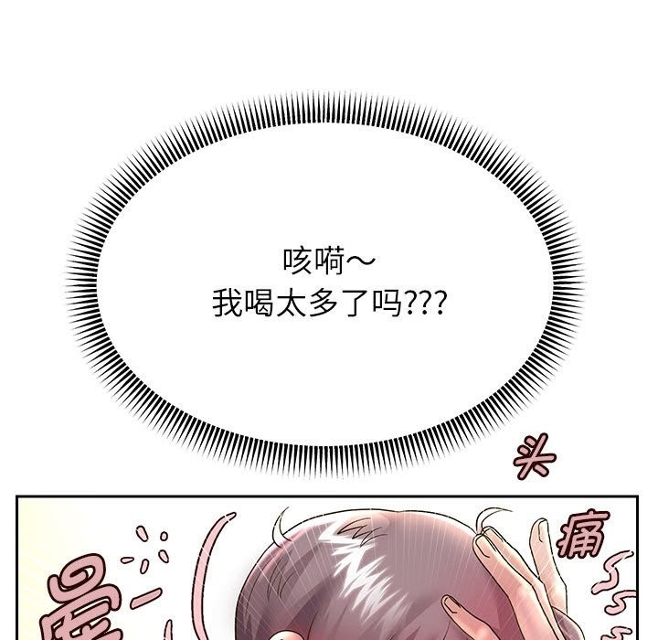 韩漫H漫画 重生之长枪无敌  - 点击阅读 第23话 101