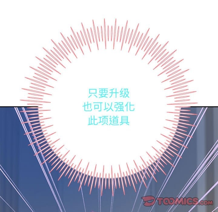 韩漫H漫画 重生之长枪无敌  - 点击阅读 第23话 123