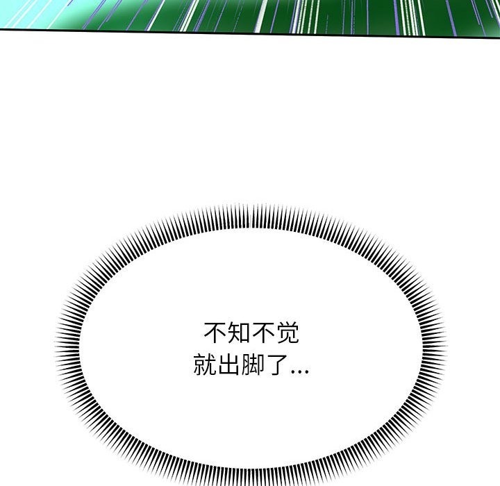 韩漫H漫画 重生之长枪无敌  - 点击阅读 第23话 19