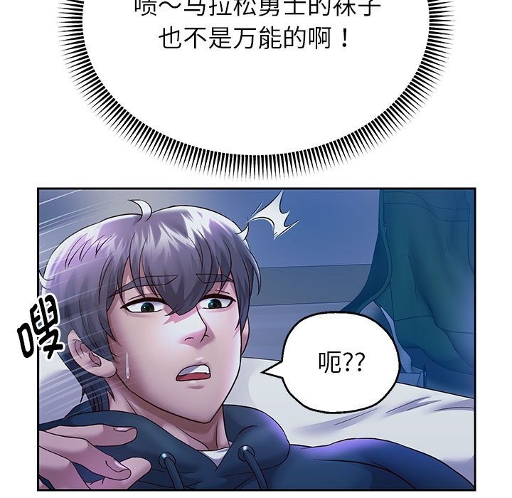 韩漫H漫画 重生之长枪无敌  - 点击阅读 第23话 122