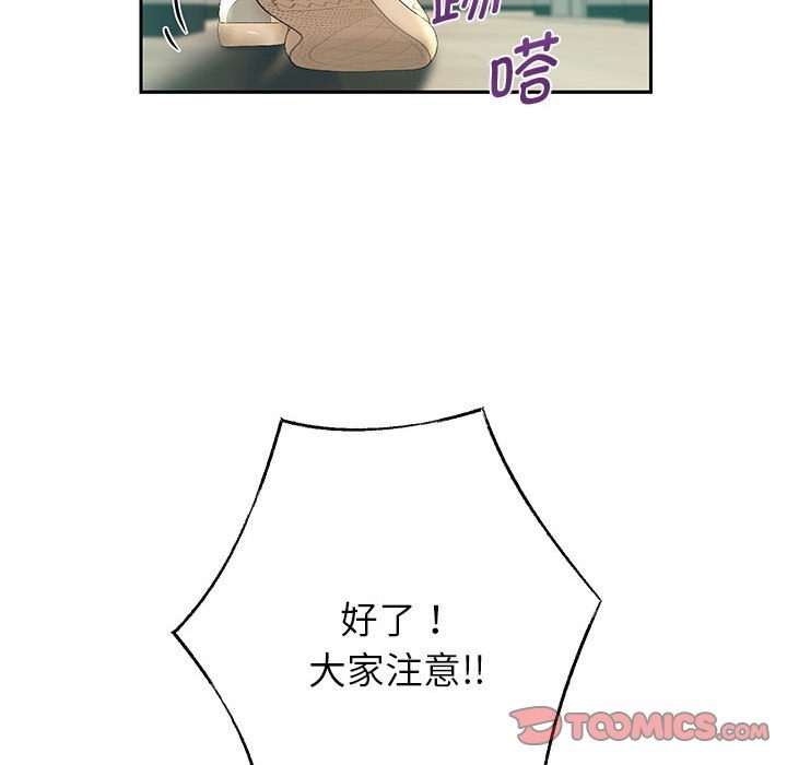 韩漫H漫画 重生之长枪无敌  - 点击阅读 第23话 51