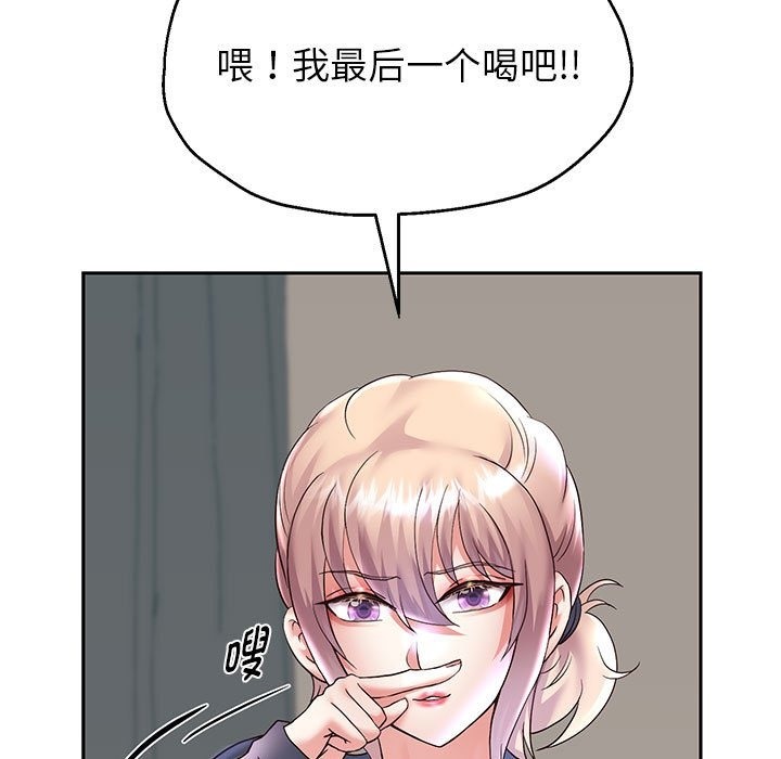 韩漫H漫画 重生之长枪无敌  - 点击阅读 第23话 68