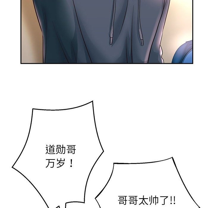 韩漫H漫画 重生之长枪无敌  - 点击阅读 第23话 97