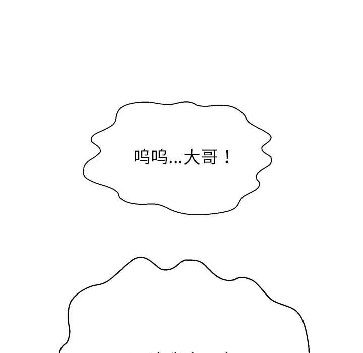 韩漫H漫画 重生之长枪无敌  - 点击阅读 第23话 37