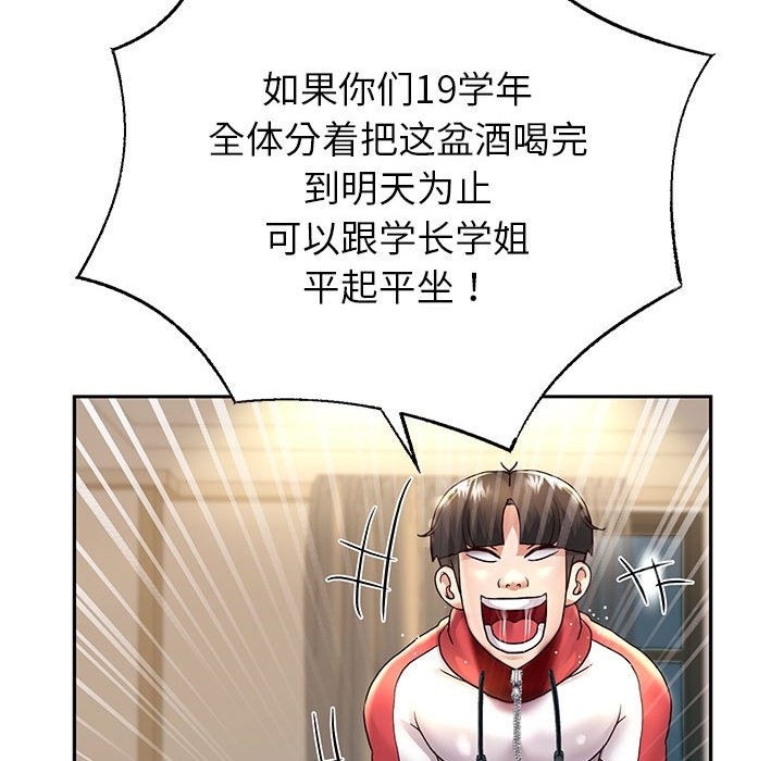 韩漫H漫画 重生之长枪无敌  - 点击阅读 第23话 54