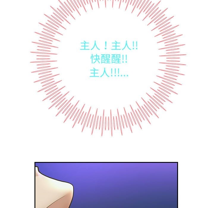 韩漫H漫画 重生之长枪无敌  - 点击阅读 第23话 108