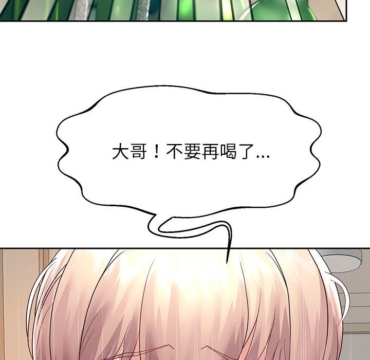 韩漫H漫画 重生之长枪无敌  - 点击阅读 第23话 91