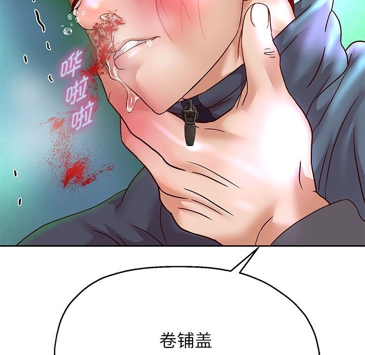 韩漫H漫画 重生之长枪无敌  - 点击阅读 第23话 43