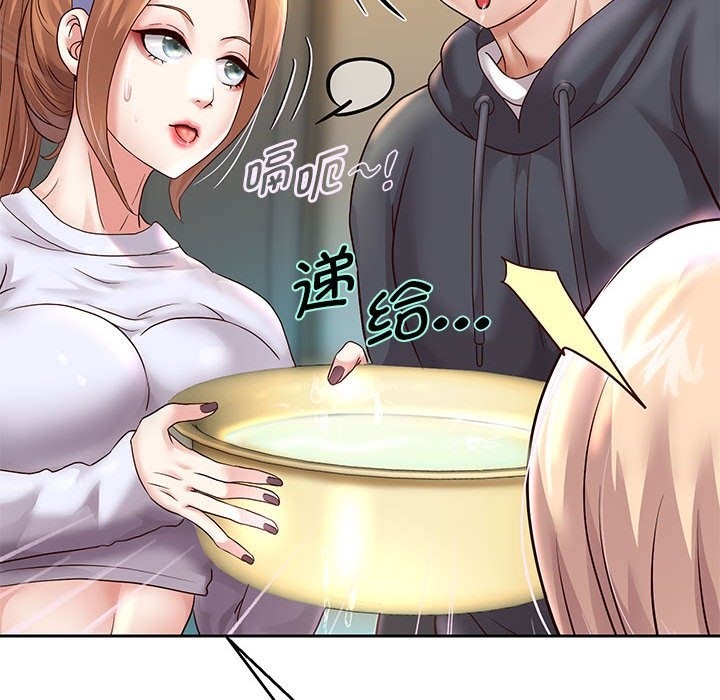 韩漫H漫画 重生之长枪无敌  - 点击阅读 第23话 78
