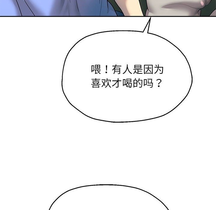 韩漫H漫画 重生之长枪无敌  - 点击阅读 第23话 67