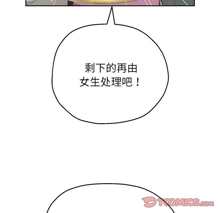 韩漫H漫画 重生之长枪无敌  - 点击阅读 第23话 63