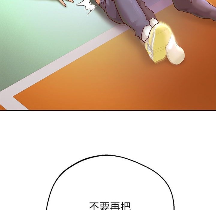 韩漫H漫画 重生之长枪无敌  - 点击阅读 第23话 41