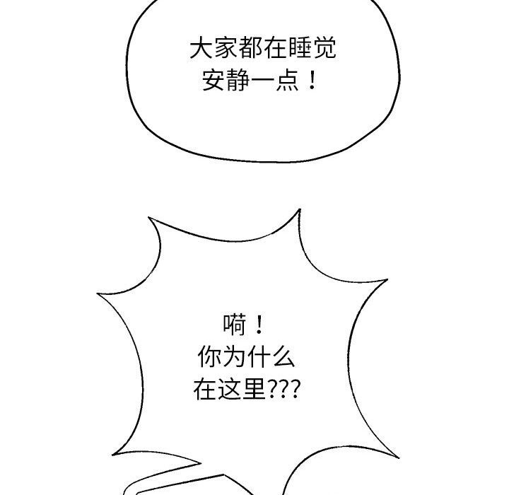 韩漫H漫画 重生之长枪无敌  - 点击阅读 第23话 127