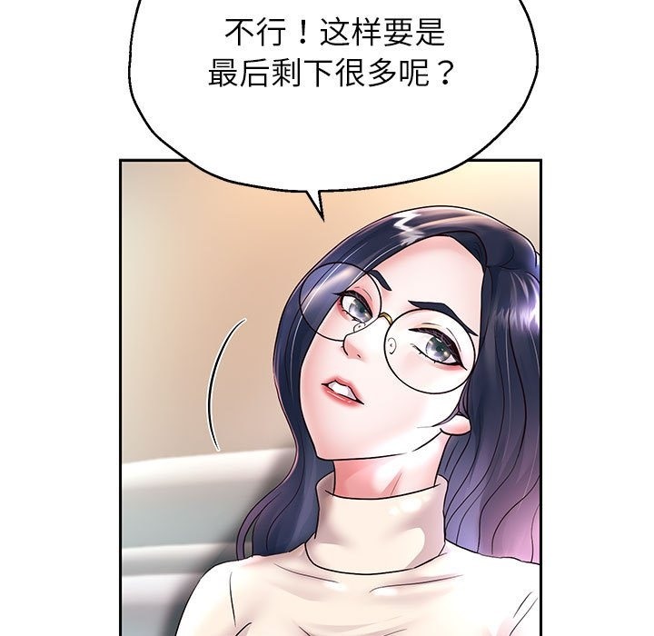 韩漫H漫画 重生之长枪无敌  - 点击阅读 第23话 64
