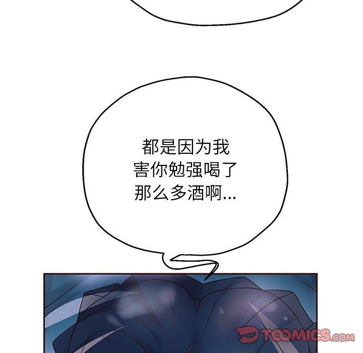 韩漫H漫画 重生之长枪无敌  - 点击阅读 第23话 129