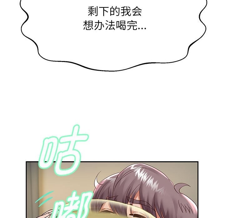 韩漫H漫画 重生之长枪无敌  - 点击阅读 第23话 94