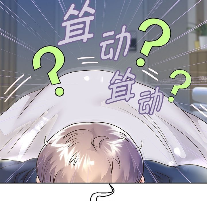 韩漫H漫画 重生之长枪无敌  - 点击阅读 第23话 124