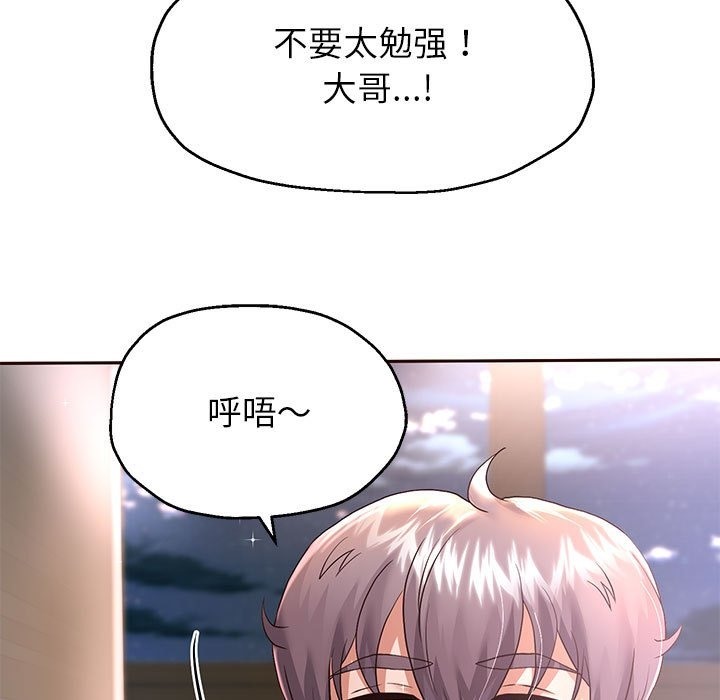 韩漫H漫画 重生之长枪无敌  - 点击阅读 第23话 85