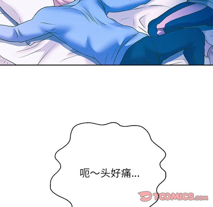 韩漫H漫画 重生之长枪无敌  - 点击阅读 第23话 111