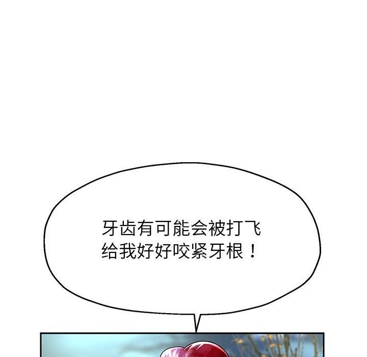 韩漫H漫画 重生之长枪无敌  - 点击阅读 第23话 10