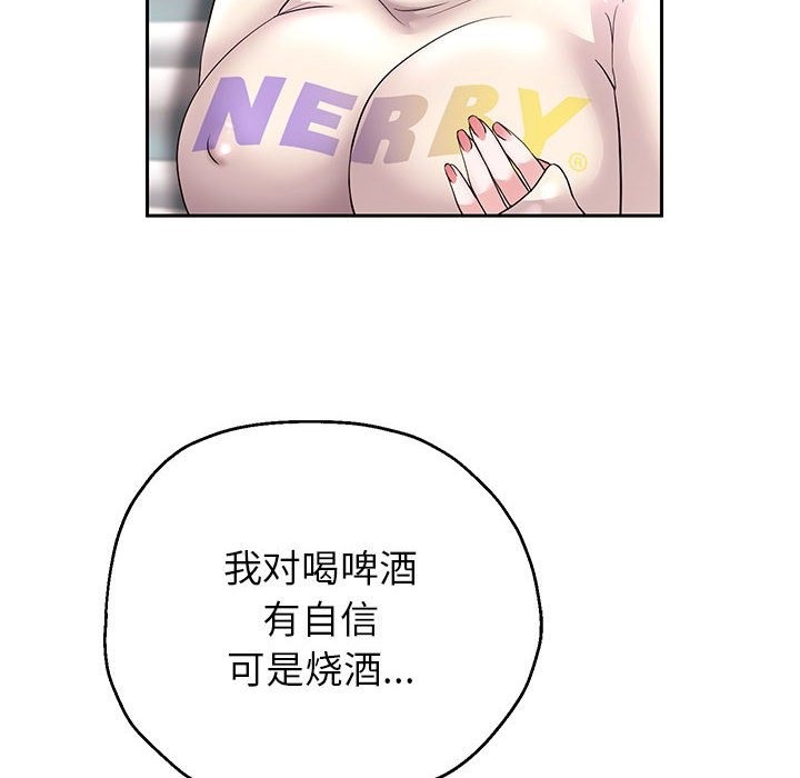 韩漫H漫画 重生之长枪无敌  - 点击阅读 第23话 65