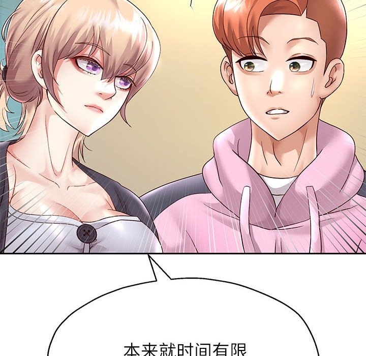 韩漫H漫画 重生之长枪无敌  - 点击阅读 第23话 71