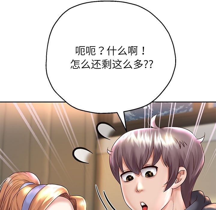 韩漫H漫画 重生之长枪无敌  - 点击阅读 第23话 77