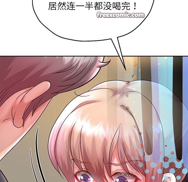 韩漫H漫画 重生之长枪无敌  - 点击阅读 第23话 80