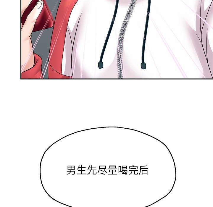 韩漫H漫画 重生之长枪无敌  - 点击阅读 第23话 61