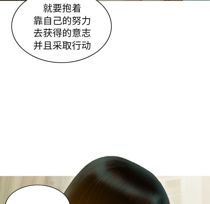 不可抗拒的吸引 第24話 韩漫图片45