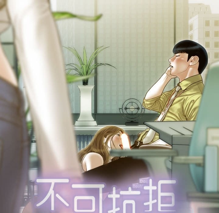 不可抗拒的吸引 第24話 韩漫图片10